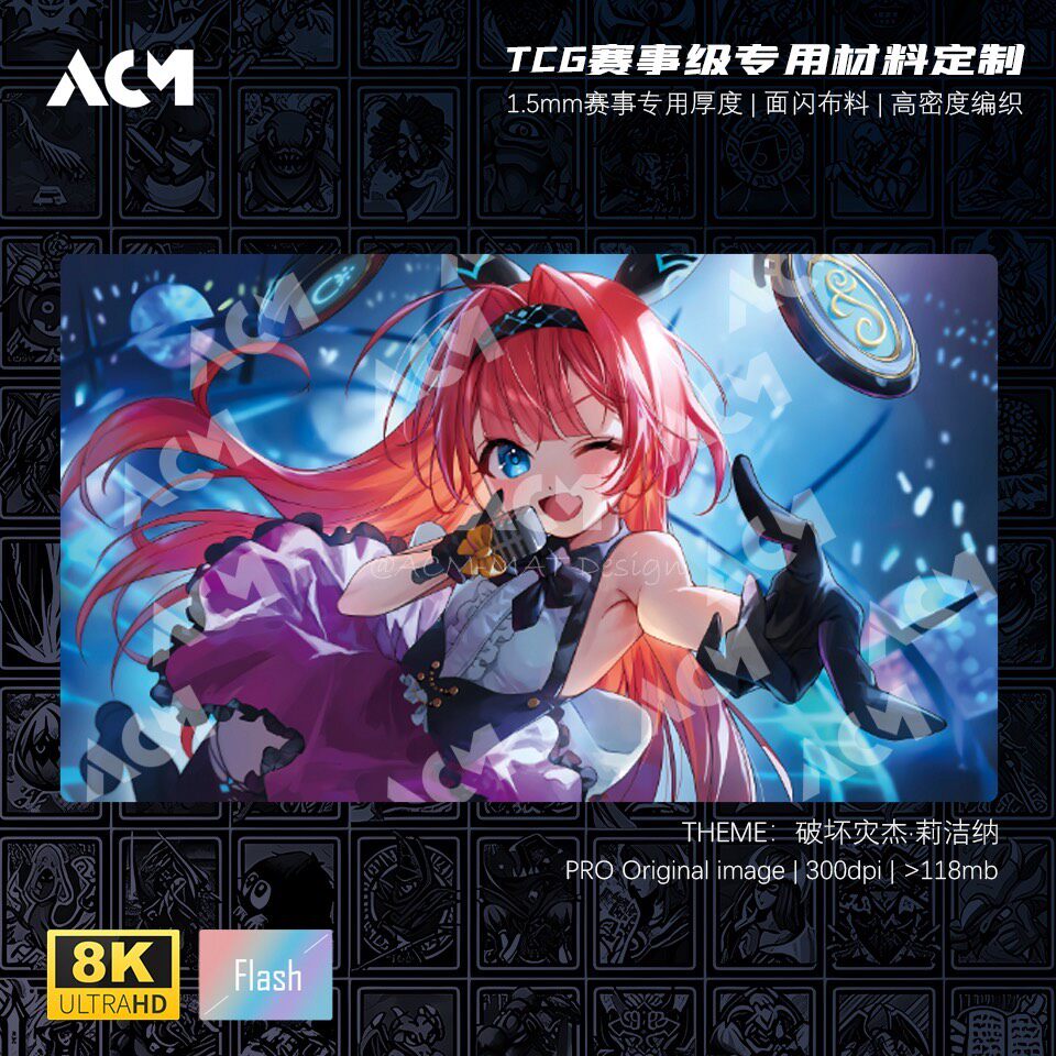 Door Mat Blank - 600x350 мм, подходит для Shadowverse Lishenna,